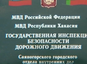 ГИБДД проводит «Горячую линию»