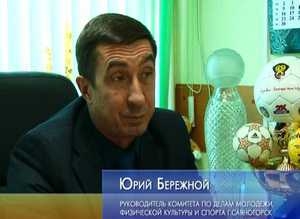 На старте, Фестиваль!