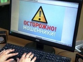 Услуга "мобильный банк" обошлась жительнице Хакасии в 39 тысяч