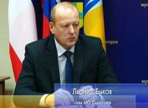 Сборы за ЖКУ в Саяногорске порядка 95%