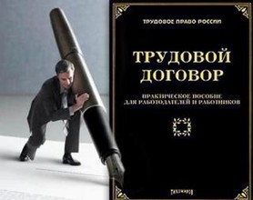 Предприниматель из Хакасии трудоустраивал без договора