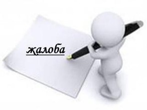 Антимонопольщики в Хакасии рассмотрят жалобу на больницу