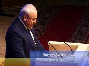 Глава Хакасии обратился к жителям республики