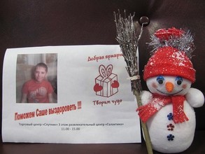 РУСАЛ проводит в Саяногорске «Добрую ярмарку»
