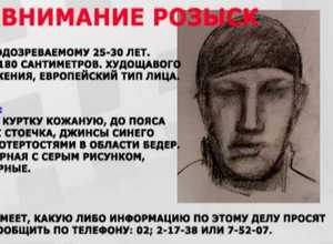 Саяногорская полиция ищет разбойника