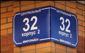 Саяногорским энергетикам препятствуют в устранении аварии