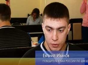 Чемпион России рассказал свой путь дзюдо