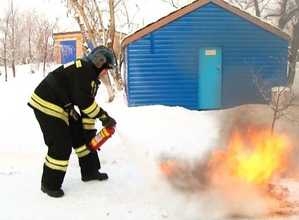 Огнетушитель поможет сберечь ваше имущество