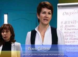 Саяногорцы могут поучаствовать в «Городе будущего»!