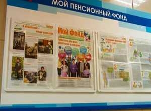 Индексация ЕДВ произойдет в феврале, а не в апреле