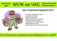 Саяногорск Инфо - Присоединённое изображение