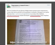 Саяногорск Инфо - Присоединённое изображение