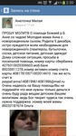Саяногорск Инфо - Присоединённое изображение