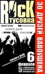 Саяногорск Инфо - Присоединённое изображение