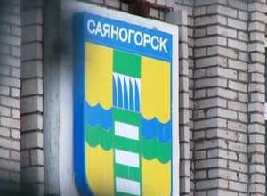 В рамках дня защиты прав потребителей в Саяногорске пройдут «Горлинии» и приемы граждан