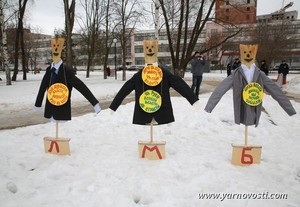 В Ярославле прошли «альтернативные» масленичные гуляния