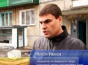 Еще на двух домах в Саяногорске завершился капремонт