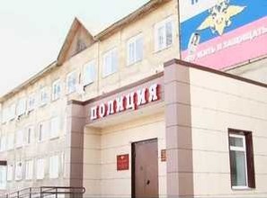 В Саяногорске резко снизилось количество уголовных дел