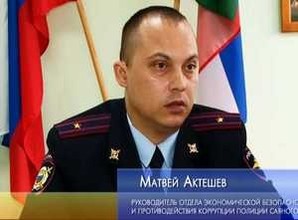 Коррупция в Саяногорске?