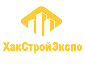 В Абакане открылась выставка «Хакстройэкспо»
