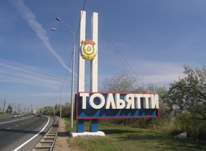 Завод "Атсумитек Тойота Цусе Рус" запущен в ОЭЗ "Тольятти"