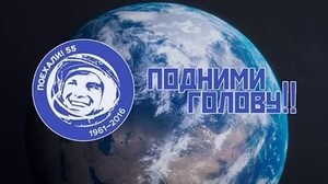 Президент России провел заседание госкомиссии в связи со сбоем пуска на "Восточном"