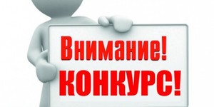 Саяногорск принимает участие в конкурсе на соискание Премий Хакасского республиканского общественного Фонда поддержки одаренных детей