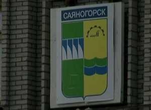 В Саяногорске к 9 мая пройдет акция «Служба быта — ветеранам»