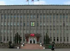 Сообщи о незаконном предпринимательстве