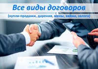 Саяногорск Инфо - Присоединённое изображение