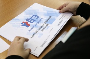В школах Черногорска забыли о проведении ЕГЭ