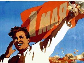 Итоги конкурса на лучшее оформление колонны во время шествия трудящихся 1 мая 2016 года