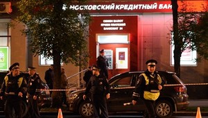 Ограбление банка в Измайлово: пистолет, муляж бомбы и точные суммы