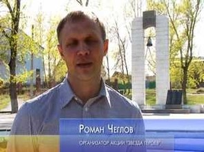 Почтим тех, кто погиб за Родину