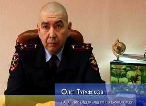 В Саяногорске произошло сразу 3 факта мошенничества