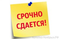 Саяногорск Инфо - Присоединённое изображение