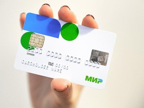 С конца 2016 года национальной картой «Мир» можно будет расплачиваться за рубежом