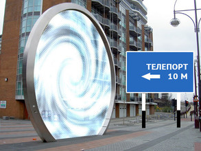 В России к 2035 появятся телепорты