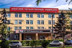 В ХГУ стартовала приемная кампания