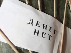 В ОАО «Гладенькая» накопили миллионные долги по зарплате