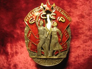 Жительница Саяногорска пропила госнаграду родственника и отправилась на скамью подсудимых