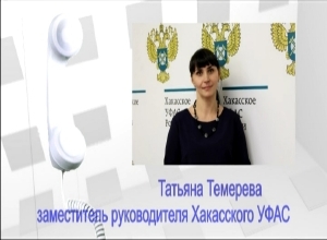 Саяногорские перевозчики обязаны вернуть цену 15 рублей за проезд по городу