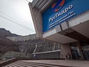 На "дочке" "РусГидро" в Хакасии 112 работников отстранены от работы