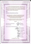 Саяногорск Инфо - Присоединённое изображение