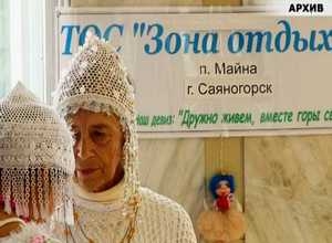 Завтра пройдет третий Форум ТОС