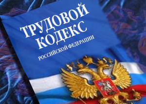 В Саяногорске бизнесмен игнорировал трудовое законодательство