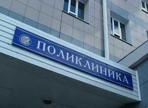 Прокуратура вступилась за больного человека