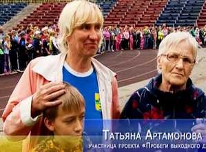 За любовь к бегу – велосипед!
