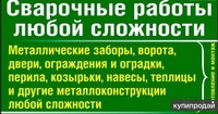 Саяногорск Инфо - Присоединённое изображение