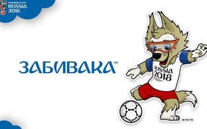500$ за Забиваку - талисман ЧМ-2018